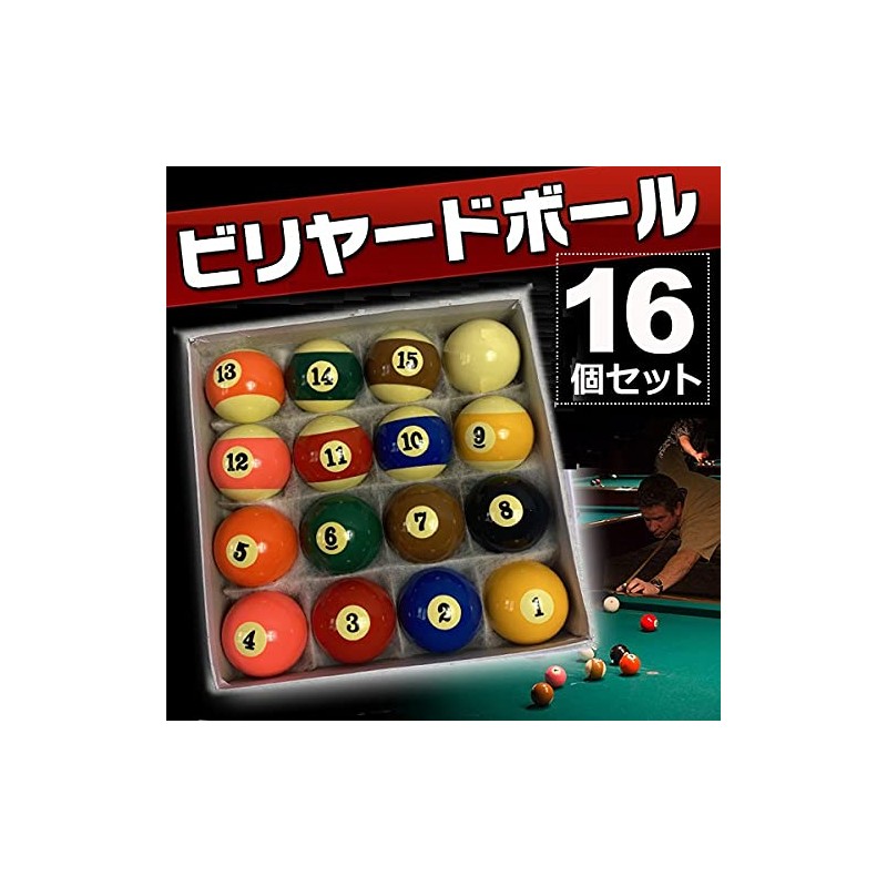 Billiard Ball Set of 16 Rotation Nine Ball Billiard Ball