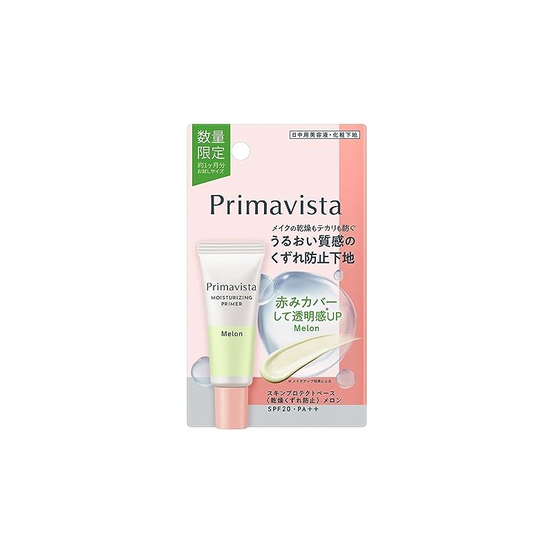 Primavista Skin Protective Base (Prevents Dryness and Deformation) Melon Trial
