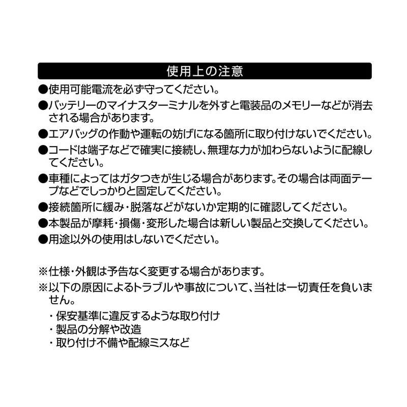 amon ON-OFF push switch (for NISSAN vehicles), 12 VDC 500mA