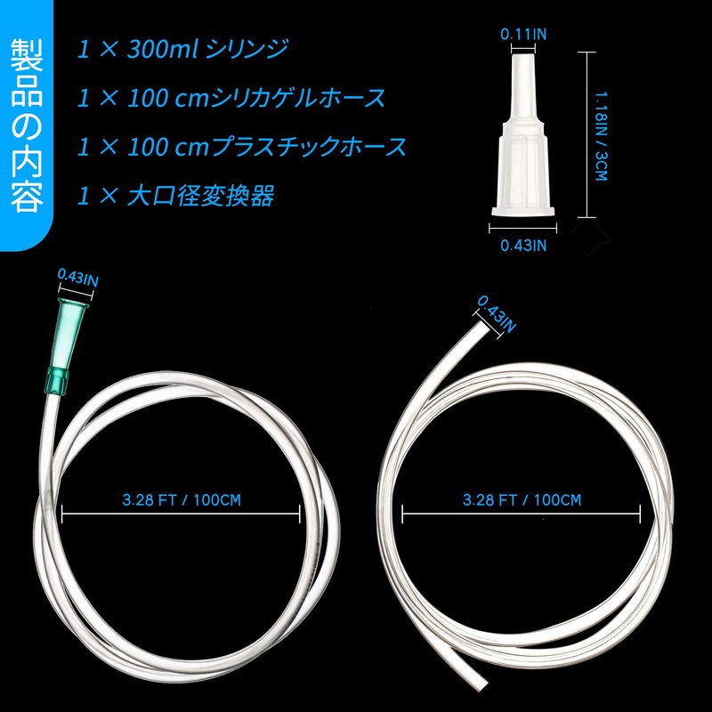 Syringe 300ml Syringe Dropper Large + 2 Pcs 1 Meter