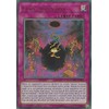 Cubic Ascension - DUOV-EN047 - Ultra Rare - 1st Edition