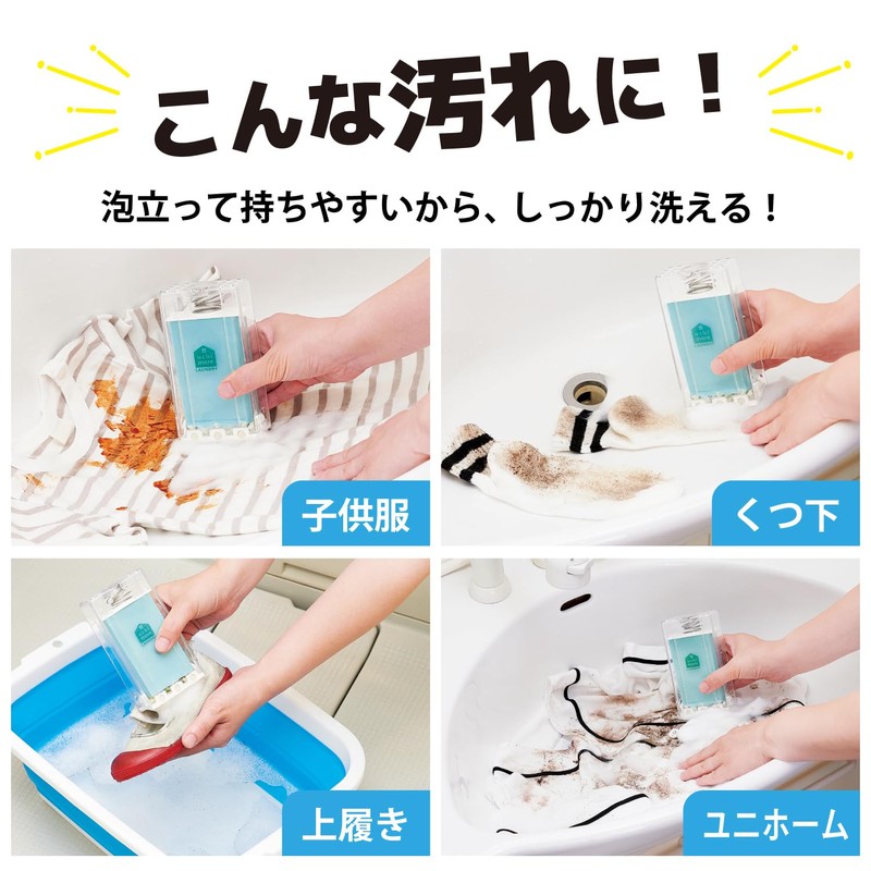 Cogit Laundry Soap Essentials SNS Vertical New, Stores and Brushes