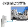 Elecom WiFi Wireless LAN Repeater 11ac 867+300Mbps Remote House Mode