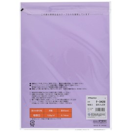 Nagatoya Shoten Color Paper Na-3428 A4 Extra Thick Mouth 50 Sheets Kyo Murasaki