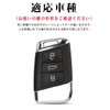 LETINGFAR Key Case, For Volkswagen, Smart Key Case, Key Cover,