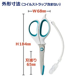 プラス はさみ ナースハサミ フィットカット安全ガイド付 フッ素コート ブルー ベタつかない SC-165AFM