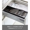 Yamazaki 5414 3D Diagonal Cutlery Case, Black, Approx. W 13.8
