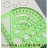 Template Design Circular Ruler, Square, Ellipse, Triangle, Polyformic, Combination Ruler