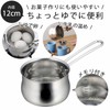 Shimomura Kihan Milk Pan, 4.7 inches (12 cm), Dishwasher Safe,