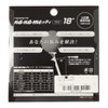 Nanameti Plus WHT, Pack of 5