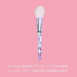 No more itching! Set of 8 Makeup Brushes made of 100% Premium Fluffy Crystal Silk Hair with Non-Slip Glitter Handles and Exclusive Rainbow Colored Storage Pouch for a comfortable and next level of makeup