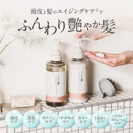 Cararis Treatment [Beauty Salon Exclusive/Scalp Care/Ageing] Hair Mask, Conditioner, Wash Out, 13.5 fl oz (400 ml) Each