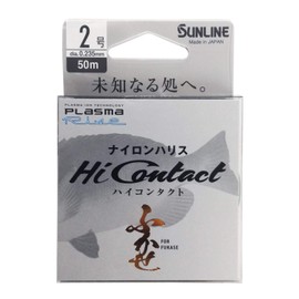 SUNLINE High Contact 166.4 ft (50 m) No. 2.0
