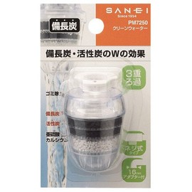 SANEI(サンエイ) クリーンウォーター 備長炭 16mm丸パイプ・外ネジ泡沫適合 PM7250