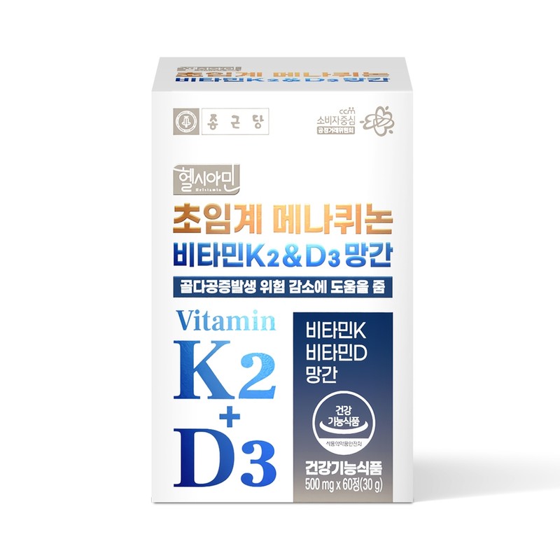 Chong Kun Dang Supercritical MK7 Trans Menaquinone Vitamin K2 D3