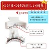 Magnetic False Eyelashes, Integrated Magnetic Eyelashes, Natural Black, Magnetic Eyelashes,