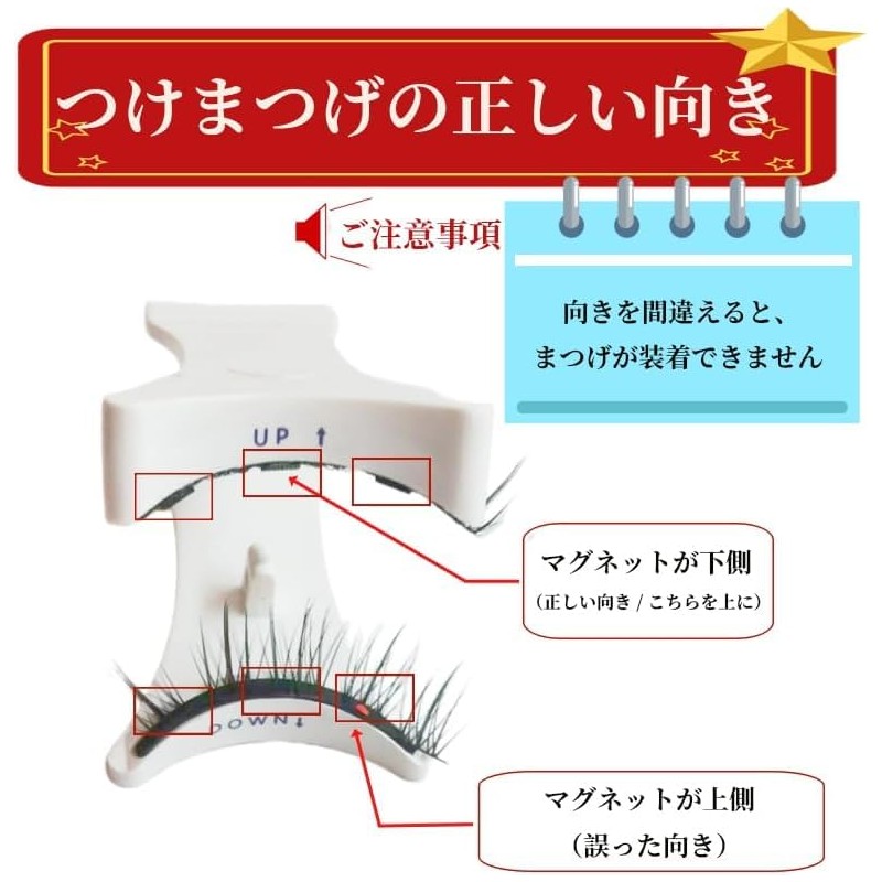 Magnetic False Eyelashes, Integrated Magnetic Eyelashes, Natural Black, Magnetic Eyelashes,
