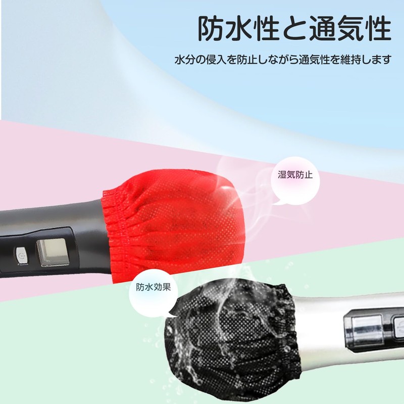 Microphone Cover, Disposable, Non-woven Fabric, Lecture Proof, Splash Proof, Noise