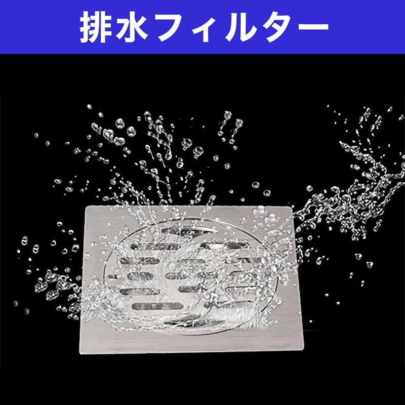 Felimoa Drain Filter Drain Bathroom Drain Trap Stainless Steel Square