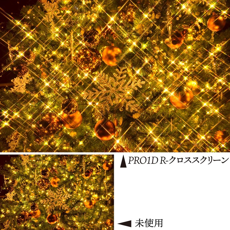 Kenko 52mm PRO1D R-Cross