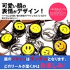 KOYOKOMA Pass Case, IC Card Case, Commuter Pass Case, Nico-chan