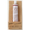 Panami TM-200 Bond, 0.7 oz (20 g)