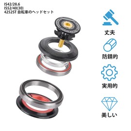 EBTOOLS Bicycle Headset Bearing Set for Road Bike Front Fork Mountain Bike Headset Taper Tube to Straight Tube Bicycle Accessories 42 52mm