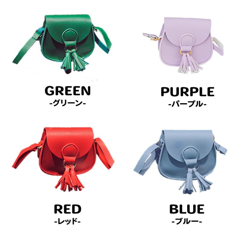 CLARAH gbg171214251 Kids' Shoulder Bag, Bag, Fringe, yellow