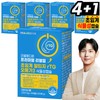 Realmedion (5 boxes total) Realup Supercritical RTG Omega 3 Vegetable