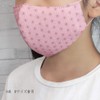 [ジュエリーショップエム] キッズ マスク 2枚セット 和柄 子供 立体 洗える ハンドメイド 布