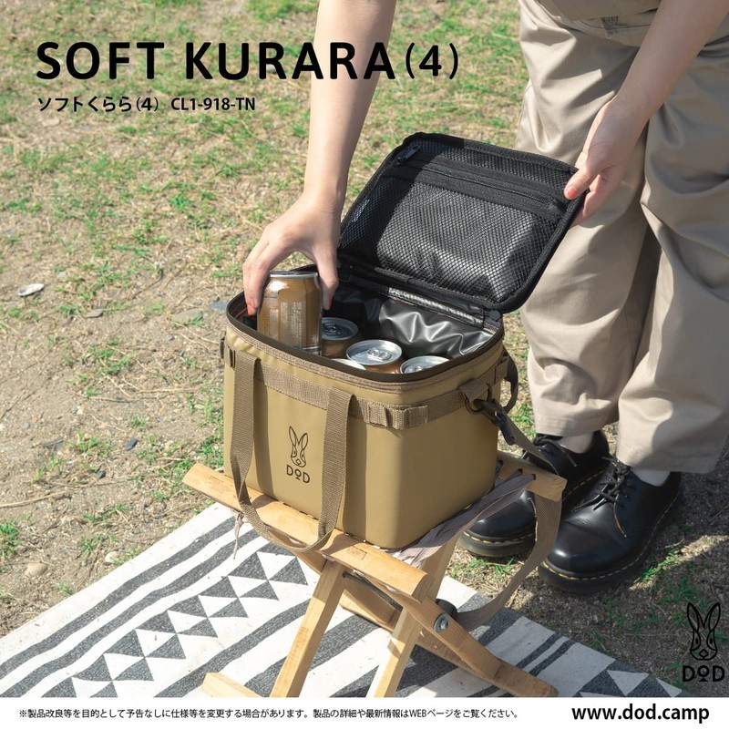 DOD CL1-918-TN Soft Kurara (4) 4L 6 Can Sizes, Extra