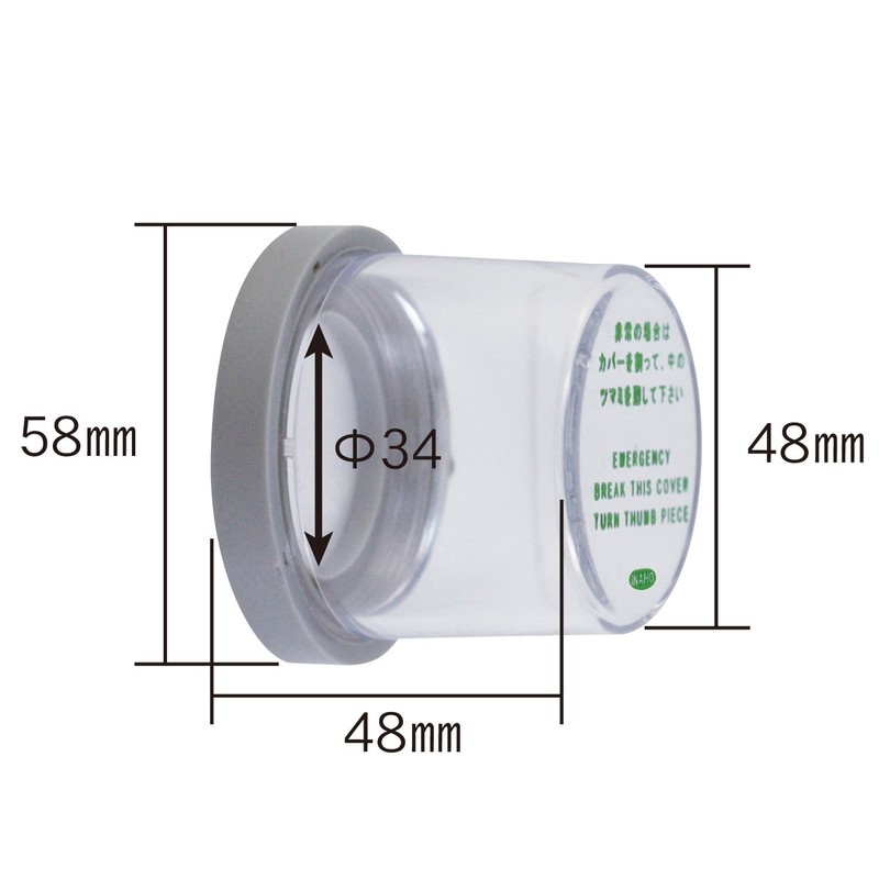 iNAHO 30720002 Emergency Cover for Cylinders with Pedestal for MIWA