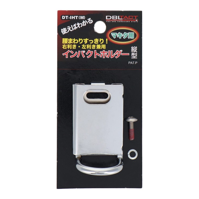 Sankyo Corporation DBLTACT Vertical Impact Holder for Makita DT-IHT(M)