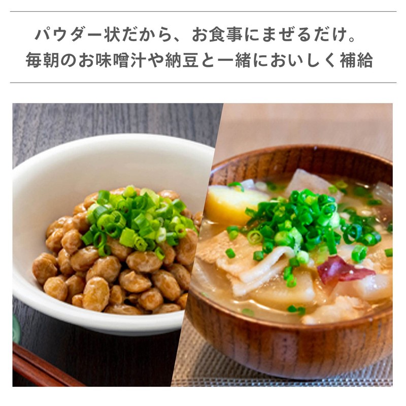 かしこい健康栄養素 エルゴチオネイン​ 30日分 粉末 ユーグレナ 北海道産タモギ嶽使用 酵素 生活習慣 プレゼント ギフト