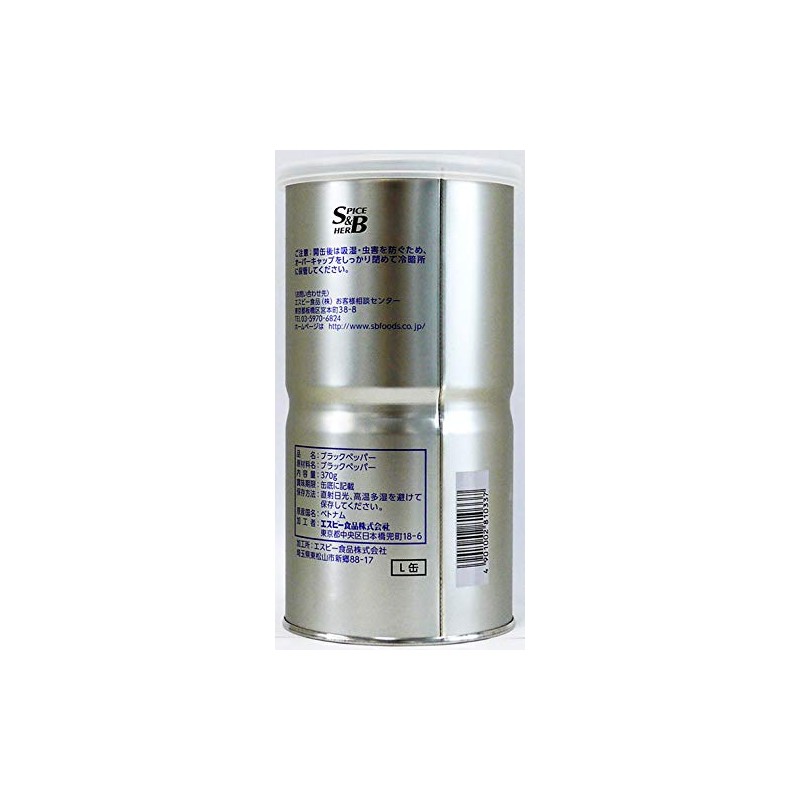 S&B Select Spice Select Black Pepper (Marble) Large Can 1