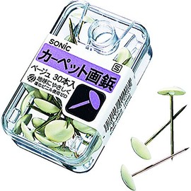 Sonic Beige Carpet Thumbtacks