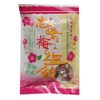 Nakahara Iki no Ume Salt Candy 2.8 oz (80 g)