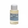 Japan Hobby Tools, Lens Maintenance Tool