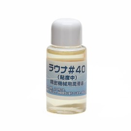 Japan Hobby Tools, Lens Maintenance Tool
