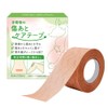 Scar Care Tape, Breathable Keloid Tape, For Wound Care, Post