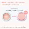A'PIEU Juicy Bread Pastel Blusher (PK07 Pink Cotton)