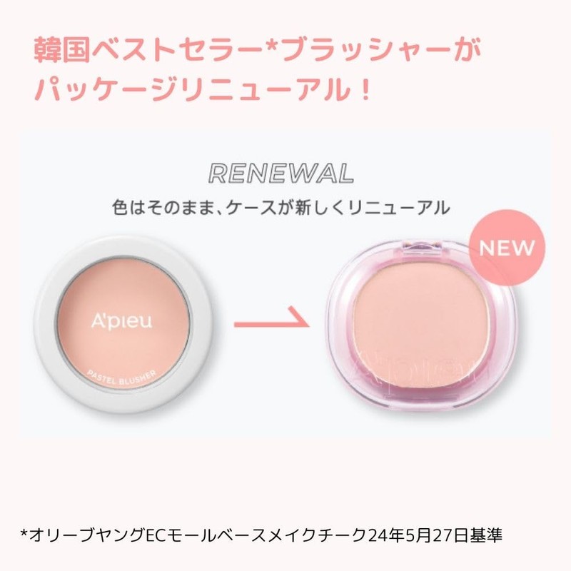 A'PIEU Juicy Bread Pastel Blusher (PK07 Pink Cotton)