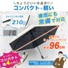 KIMOC Sun Umbrella, UV Protection, 100% Light Shade, Ultra Lightweight,