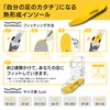 Formsotics Formthotics Sports Insole Ski Dual High M Yellow/Charcoal