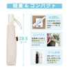 HUS Parasol Auto Open & Close Parasol Lightweight One-Touch Light