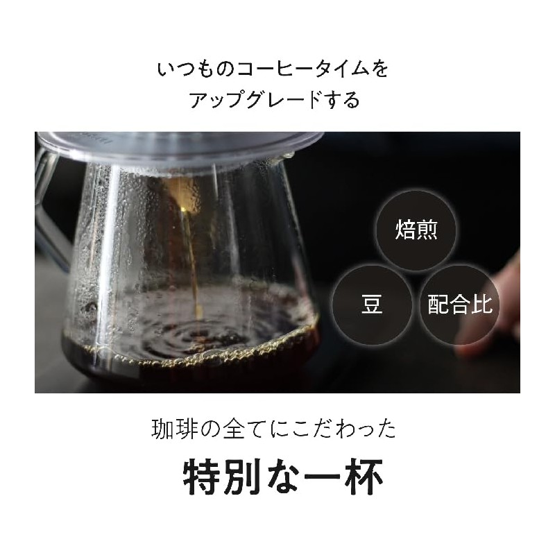 Flower DEEP27 Clear Black Single Cup FDD-27CB Deep Dripper