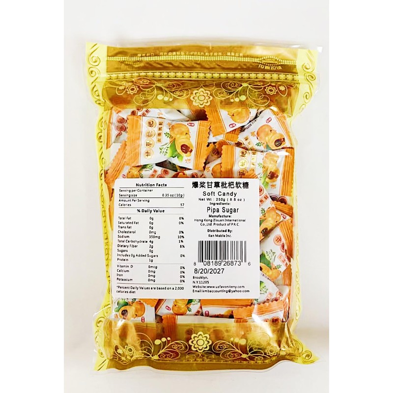 Candy Snacks, Licorice & Loquat Soft Candy,Individually Wrapped, 8.8 Oz,