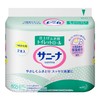 Sanina Toilet Roll Refill, Pack of 2