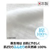 Kikulon Awa Ami Body Towel, Air Cott, Firm, 1 Piece,