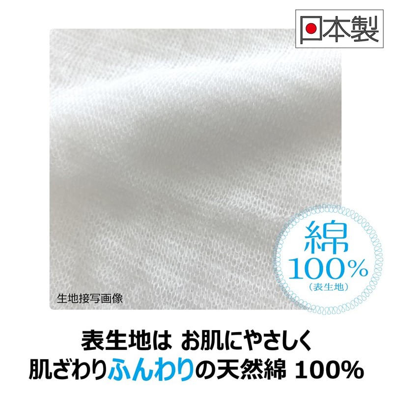 Kikulon Awa Ami Body Towel, Air Cott, Firm, 1 Piece,